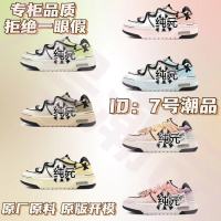 New Ml Customized Structure Double Shoelace Low-top Height Male And Female Couples Sports Rest Versatile Vintage Shoes