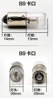 50pcslot E10 B9 Small Indicator Light Bulb Miniature Flashlamp Bulb for Instrument 6.3V 12V 24V 36v 48V 110V 220V 380V