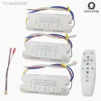 ☋❁ 1pcs AC220V 2.4G Remote Control Intelligent LED Driver 8-24W 25-40W 37-60W X2 220mA Color Changeable Dimming Transformer