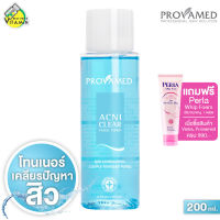 Provamed Acniclear Facial Toner โปรวาเมด แอคนิเคลียร์ เฟเชี่ยล โทนเนอร์ [200 ml.]