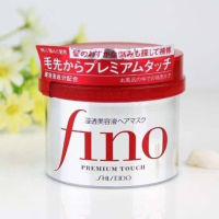 [ของแท้/พร้อมส่ง] Shiseido fino Premium Touch 230g ทรีทเม้นท์หมักผมจากญี่ปุ่น