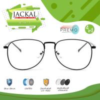 JACKAL OP022-1(4in1) แว่นกรองแสงสีฟ้า เลนส์ออโต้ มัลติโค้ด สุดยอดเทคโนโลยีใหม่ PREMO Lens จากญี่ปุ่น วัสดุกรอบโลหะ สีดำ