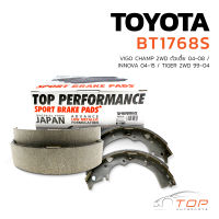 ก้ามเบรค หลัง TOYOTA VIGO / VIGO CHAMP 2WD / INNOVA / TIGER - TOP PERFORMANCE JAPAN - BT 1768 S - ผ้าเบรค โตโยต้า วีโก้