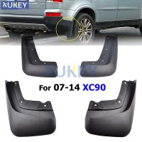 For VOLVO XC90 2007- 2014 Mudflaps 2008 2009 2010 2011 2012 2013 Front Rear Car Mud Flaps Splash Guards Mud Flap Mudguard Fender