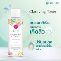 Delisma Witch Hazel &amp; Tea Tree Clarifying Toner 270ml. เดลิสม่า วิช ฮาเซล &amp; ที ทรี แคลริฟายอิ้ง โทนเนอร์ 270 มล.