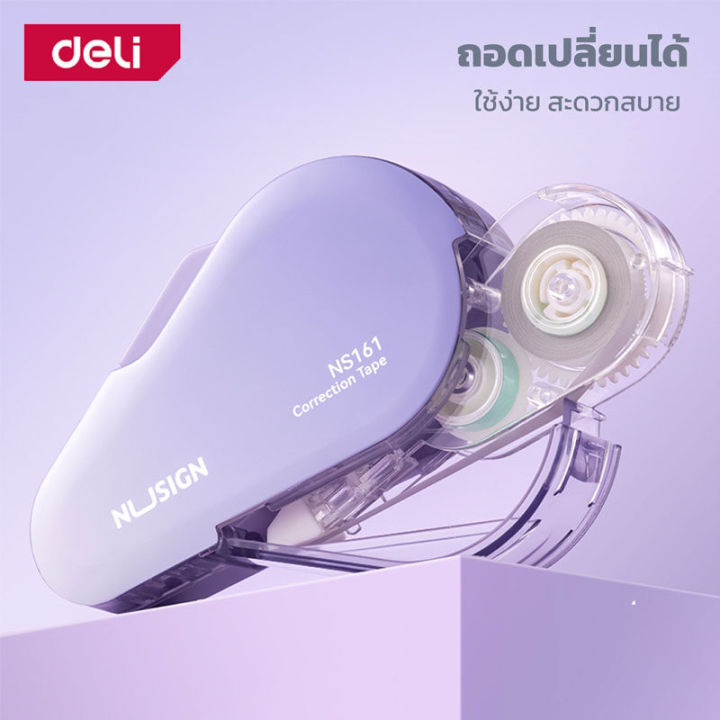 เทปลบคำผิด-เทปลบปากกา-ลิควิดเทป-correction-tape-เทปลบคำผิดแห้ง-เทปลบคำผิดลิควิด-คละสี-4ชิ้น-ความยาว6เมตร-12เมตร-ลบปากกา-สะอาด-ไม่เปื้อนมือ-abele