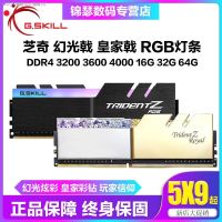 G .Skill/zhiqi Phantom Halberd Royal Halberd DDR4 3200 3600 4000 8G/16G แถบความจำ RGB