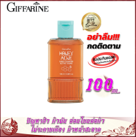 เจลล้างหน้า กิฟฟารีน แอคทีฟ ยัง ฮันนี่ แอคเน่ แคร์ คลีนเซอร์ Giffarine Honey Acne Care Cleanser Active Young น้ำผึ้งบริสุทธิ์ ผู้ที่มีผิวมันและมีปัญหาสิว