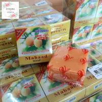 สบู่มะหาด (Mahaad Soap) สูตร เพิ่มวิตามินบี 3 น้ำหนัก 70 กรัม