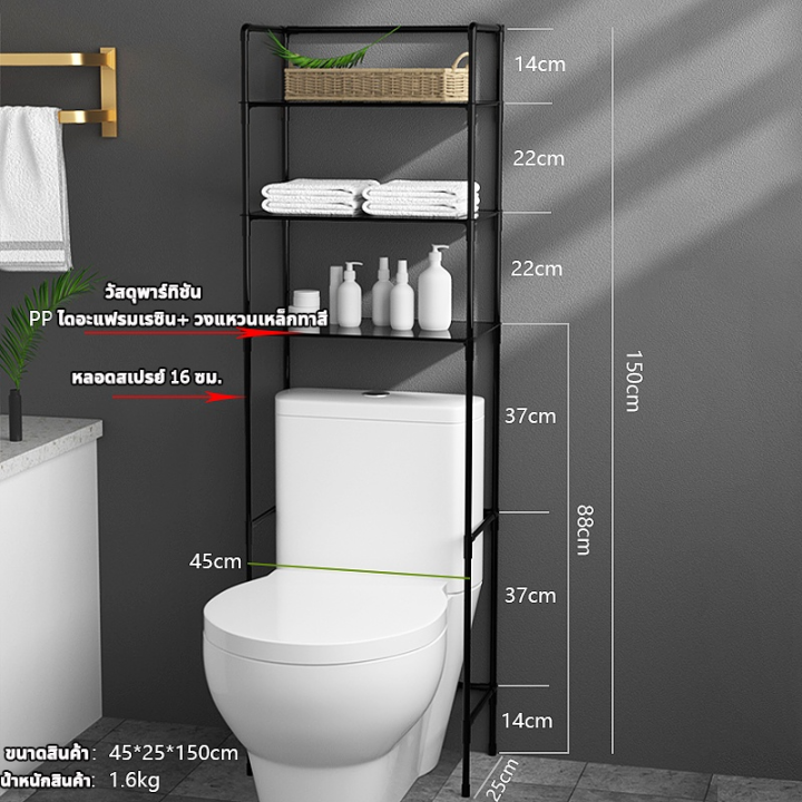bathroom-shelf-organizer-ชั้นวางในห้องน้ำ-ชั้นวางห้องน้ำ-ชั้นวางของในห้องน้ำ-ชั้นวางของบนชักโครก-ชั้นวางคร่อมชักโครก-แข็งแรง-ชั้นวางของในห้องน้ำคร่อมชักโครก-อเนกประสงค์-bathroom-shelving-ชั้นวางของในห