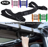 4ชิ้นเซ็ต Roll Bar Grab Handles Grip Handle สำหรับ Jeep Wrangler YJ TJ JK JKU Sports Sahara Freedom Rubicon X &amp; Unlimited 1955-2023