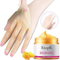 1/2Pcs Hand Treatment Spa Gloves Repair Moisturizing Hands