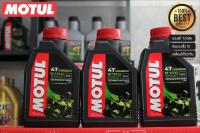 น้ำมันเครื่อง MOTUL 5100 10W40 ขนาด 1 ลิตร จำนวน 3 ขวด