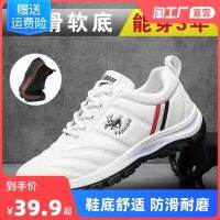 2021 new antiskid middle-aged men running shoes winter mountaineering shoes men leisure outdoor sports shoes