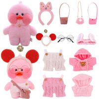 【YF】┇  Kawaii Sweater Uniform Pink Suitable 30Cm Lalafanfan Glasses Accessories Children Gifts