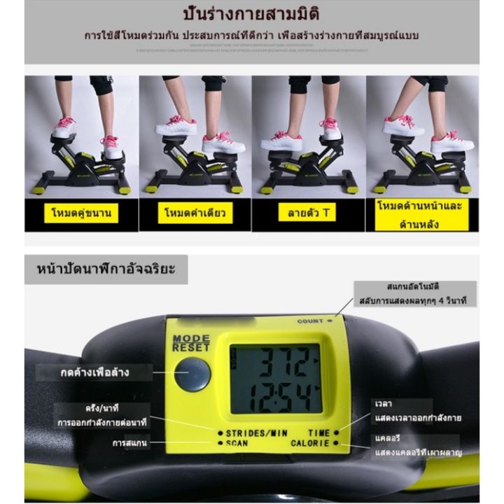 สเต็ปเปอร์-v-shape-stepper-เครื่องเหยียบออกกำลังกาย-พร้อมเชือกดึง-เครื่องออกกำลังกาย-เครื่องบริหารต้นขา-ออ