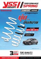 สปริงโช๊ค HONDA CITY GM ปี 08-19 YSS SPRING COMFORT SERISE นุ่ม ขับสบาย ความสูงเดิม