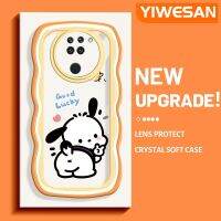 YIWESAN เคสสำหรับ Xiaomi Redmi โน๊ต9 Pro Note 9S Poco M2 Pro เคสการ์ตูน Sanrio Pochacco สุดสร้างสรรค์ขอบครีมเคสโทรศัพท์แบบใสนิ่มเคสป้องกันซิลิโคนแฟชั่นเลนส์กล้องถ่ายรูปเคสโปร่งใสกันกระแทก