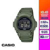 CASIO นาฬิกาข้อมือ CASIO รุ่น W-219HC-3BVDF วัสดุเรซิ่น สีเขียว