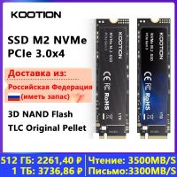 KOOTION X15 M.2 SSD 256GB 512GB 1TB SSD Solid State Drive M2 SSD M.2 NVMe PCIe Internal Hard Disk For Laptop Desktop MSI Dell HP