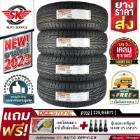 DEESTONE ยางรถยนต์ 225/55R17 (ล้อขอบ 17) รุ่น R702 4 เส้น (ยางใหม่ปี 2023)+ประกันอุบัติเหตุ