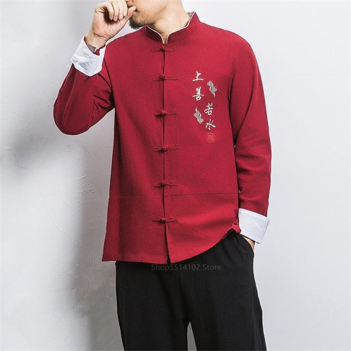 2023ชุดจีน-เสื้อฮั่นฝูเสื้อจีนสำหรับผู้ชายปักคอตตอนยูนิฟอร์มกังฟู2021