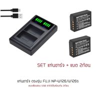 สินค้าขายดี!!! [ประกัน6เดือน] แท่นชาร์ต Fuji NP-w126/126S แบบ USB คู่ ##กล้อง อุปกรณ์เสริม เลนส์ ฮูด