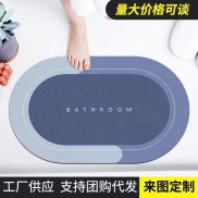 Non-slip mat diatom ooze mat the bathroom mat quick