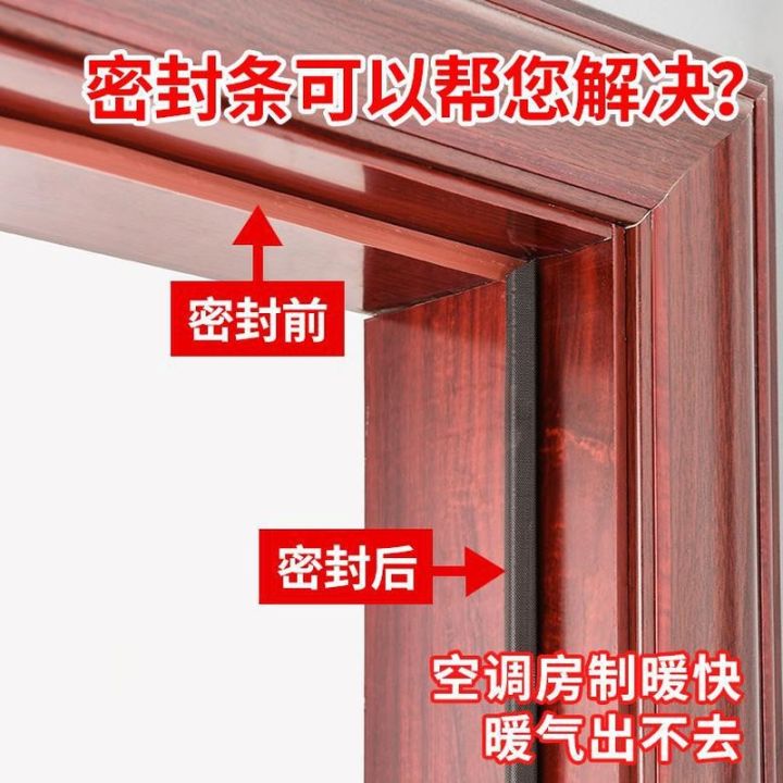 cw-5m-adhesive-soundproof-foam-door-strip-v-type-weather-stripping-window