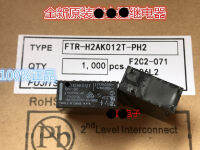 (10piece) FTR-H2AK012T H2AK012T FTR-H2AK024T H2AK024T 4PINS 10A 12VDC 24VDC Power Relay New