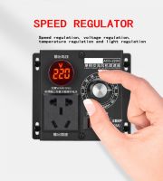 220V Motor Speed Controller Electronic Voltage Regulator Single-Phase AC Fan Stepless Temperature and Light Adjustment Bill2