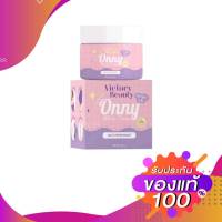 ครีมรักแร้ ออนนี่ Onny White Cream By แม่แพท ระงับกลิ่นกาย ขนาด 5 กรัม