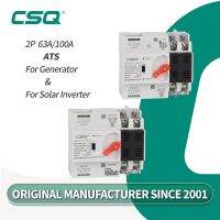 CSQ Din Rail 2P ATS 220V Dual Power สำหรับพลังงานแสงอาทิตย์ 63A 100A ไฟฟ้าสวิทช์เปลี่ยน-WIOJ SHOP