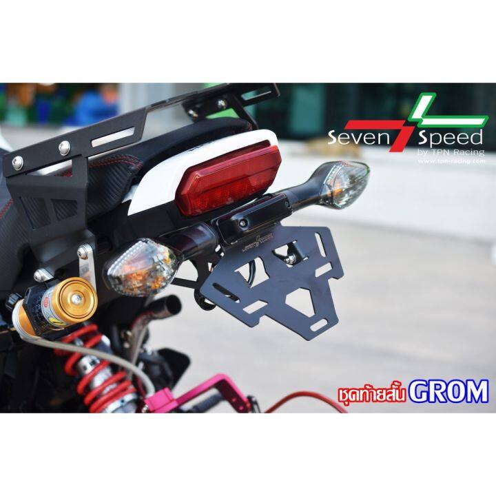 462-ท้ายสั้น-รุ่น-grom-2020-sevenspeed