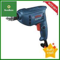 สว่านไฟฟ้า 10 มม. BOSCH รุ่น GBM 400 กำลัง 400 วัตต์ สีน้ำเงิน **ของแท้100%**