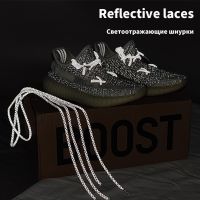 100/120/140CM Reflective Rope Laces Shoelaces Bestselling Round Safety Shoe Laces for Yeezy 350 700 750 Boot Sneakers Shoestring
