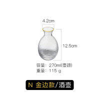 Household Glass Wine Separator Beer Dispenser Japanese Style Wine Separator Creative Set Decanter Vino Kitchens Gadgets DM50WS