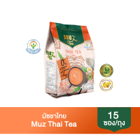 ชามัซ ชาไทย MUZ Thai Tea ไม่ใส่ครีมเทียม ไม่มีไขมันทรานส์ ใช้น้ำตาลดอกมะพร้าว ใช้นมผงแทนครีมเทียม หอม อร่อย ชงง่าย 3 in 1