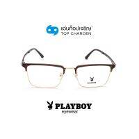 PLAYBOY แว่นสายตาทรงเหลี่ยม PB-35989-C3 size 54 By ท็อปเจริญ