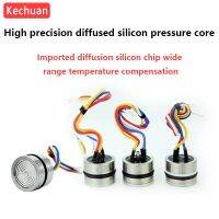 ■☈ Diffusion silicon pressure sensor core I2C low-power and high-precision chip IIC pressure transmitter TTL