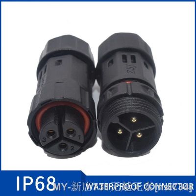 【CW】¤♤  M19 2Pin 3Pin IP68 Plug Socket Male Female 2 3 4 5 6 7 8 9 10 Pin Cable Connectors for Led