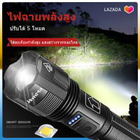 ไฟฉายไฟ ไฟฉายกันน้ำ ไฟฉายพลังสูง 5 Mode Flashlight USBไฟฉายแบบชาร์จ มีไฟกระพริบ ไฟฉายซูมได ไฟฉายแบบพกพากันน้ำปุ่มเดียวสว่างทั้งบ้านไฟฉาย ไฟฉา