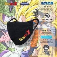 ใหม่!! MASK​ Dragonball​ ลิขสิทธิ์​แท้​ ลายDRAGON BALL Z  สินค้า​ใหม่​มือหนึ่ง