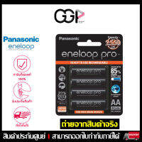 Panasonic Eneloop Pro - AA4 (2550mAh) ถ่านชาร์จ ก้อนดำ Made in Japan ของแท้