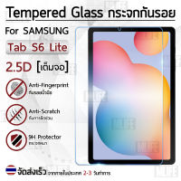 MLIFE - ฟิล์มกระจก นิรภัย เต็มจอ 2.5D ซัมซุง แท็ป เอส6 ไลท์ พี610 Tempered Glass Screen For Samsung Galaxy Tab S6 Lite SM-P610 P610