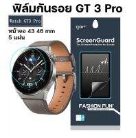 GOR ฟิล์มกันรอยใส สำหรับ HUAWEI Watch GT 3 Pro ขนาดหน้าจอ 43 46 มม. พร้อมส่งจากไทย