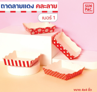 ถาดลายแดงคละลาย เบอร์1 4x4 นิ้ว/ (แพ็ค 100ใบ)