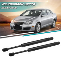 2ชิ้นเซ็ตด้านหลัง Tailgate Boot แก๊สฤดูใบไม้ผลิ Shock Lift Struts สนับสนุน Arm Bar สำหรับ Volkswagen Jetta 2005-2010รถอุปกรณ์เสริม