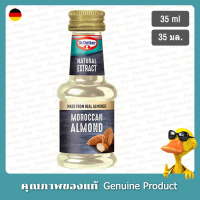 ดร.เอิทเกอร์สารสกัดจากธรรมชาติโมรอคแคนอัลมอนด์ 35มล - Dr. Oetker Moroccan Almond Natural Extract 35ml