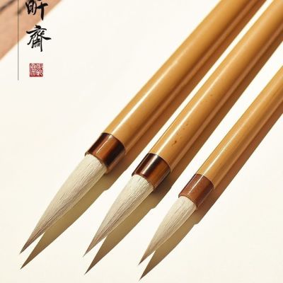 Professional-grade wolf sheep and hair brush for beginners to learn Chinese painting seven wolves and three sheep in Chinese regular script big regular script small running script and Ou Kai special